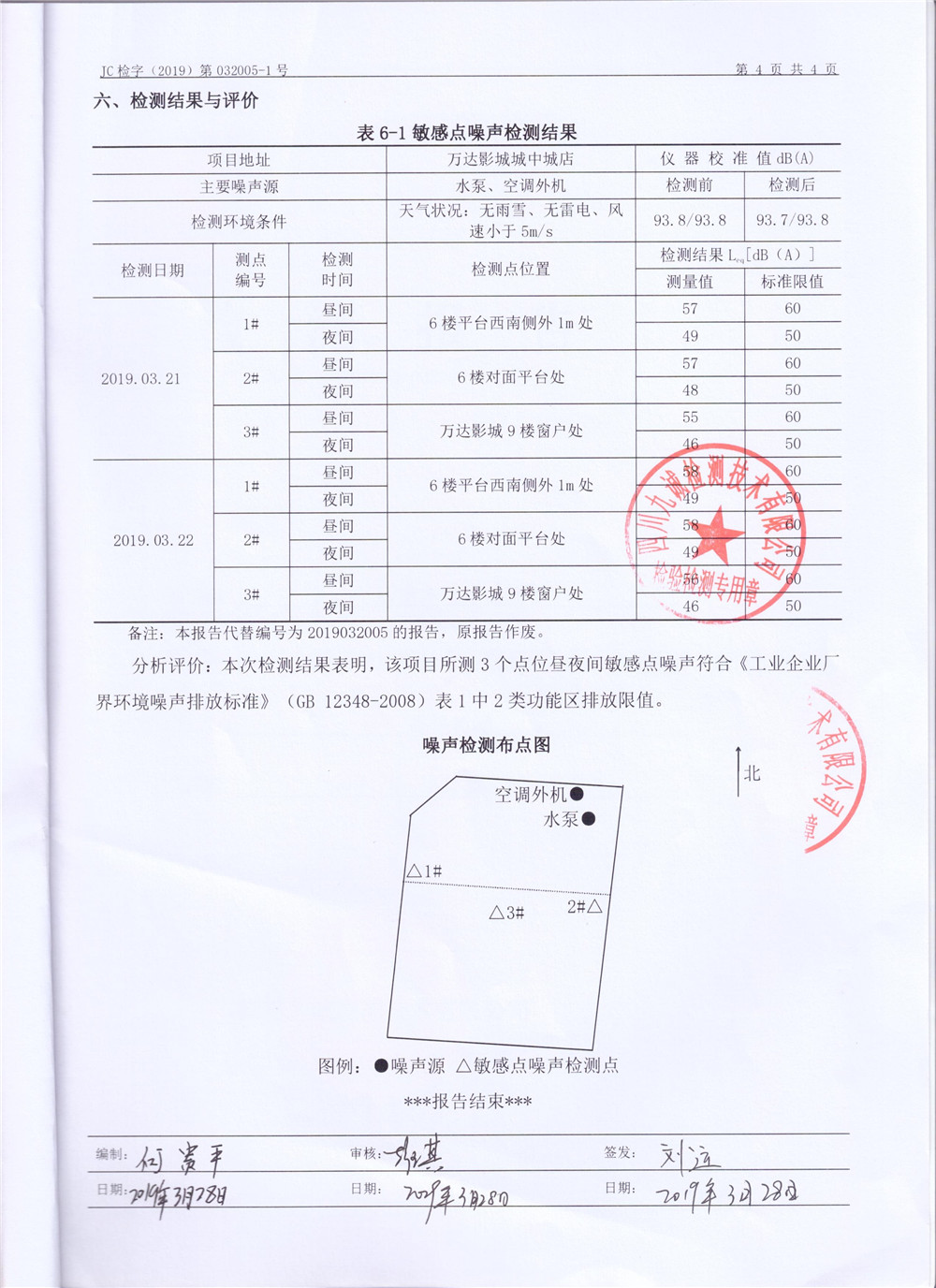 香港马资料免费公开